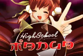 Highschool Manga 