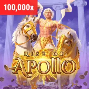 Rise of the Sun God