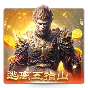 Escape from Wuzhishan