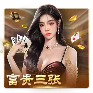 Three Card Poker