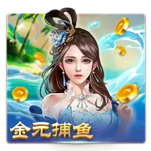 ChinYuan Fishing