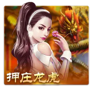 Dragon-Tiger