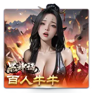 Black Myth Niu-niu For Thousands Person