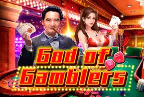 God Of Gamblers Mobile