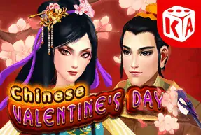 Chinese Valentines Day Mobile