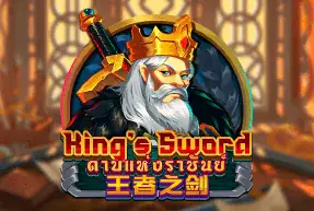 King's Sword Mobile