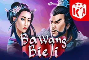 Ba Wang Bie Ji Mobile