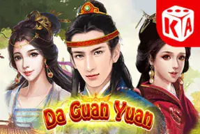 Da Guan Yuan Mobile