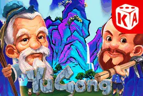 Yu Gong Mobile