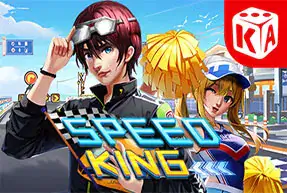 Speed King