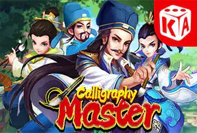 Calligraphy Master Mobile