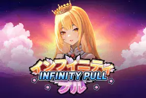 Infinity Pull