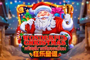 Wonderful Christmas Mobile