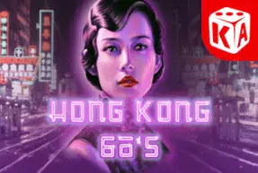 Hong Kong 60s Mobile