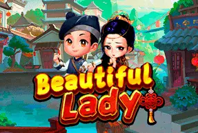 Beautiful Lady Mobile